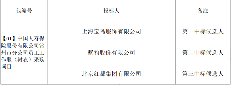 微信图片_20240424090748.png